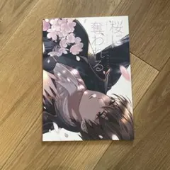 2026年最新】沖神 チャンチの人気アイテム - メルカリ