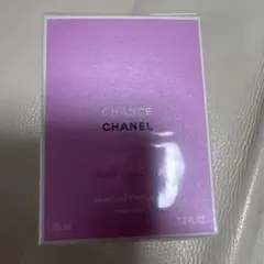 2025年最新】チャンスオータンドゥルヘアミストの人気アイテム