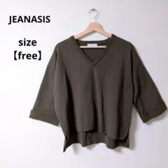 ★美品★JEANASIS オリーブ Vネックニット 長袖【F】