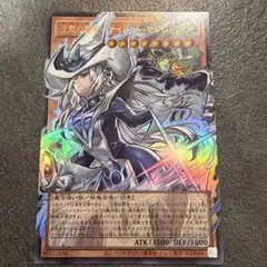沈黙の闘者－サイレント・マジシャン 遊戯王OCG オーバーフレーム　ウルトラレア