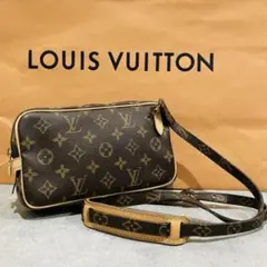 Louis vuitton ルイヴィトン モノグラム マルリーバンドリエール