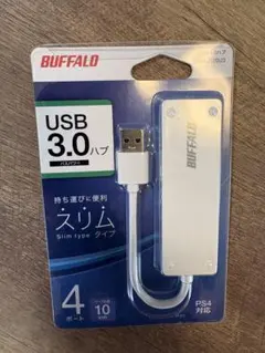 BUFFALO USB 3.0 ハブ 4ポート スリムタイプ