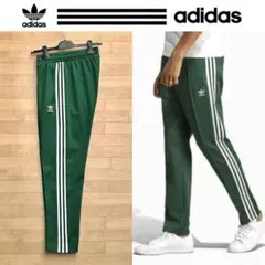 美品 2XL アディダスオリジナルス トラックパンツ ベッケンバウアー ジャージ