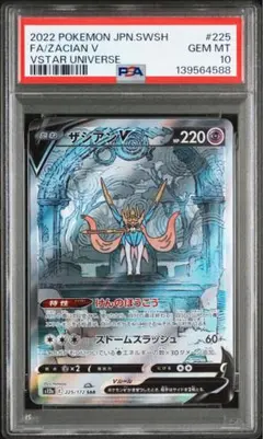 Item thumbnail for item b72686b3-8cb6-43d9-9fad-f1eccc0fb206