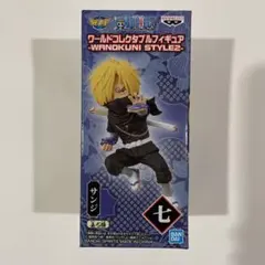 ワンピース ワーコレ ワールドコレクタブル　フィギュア　サンジ ワノ国スタイル