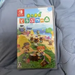 あつまれ どうぶつの森 Nintendo Switch