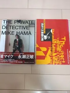 安楽椅子探偵DVD1~4 マダム・マーマレードの異常な謎 5本セット - メルカリ