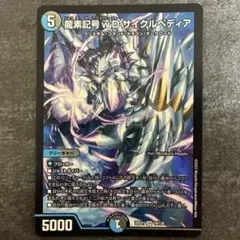 2025年最新】サイクルペディアの人気アイテム - メルカリ