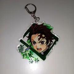 鬼滅の刃 竈門炭治郎 アクリルキーホルダー