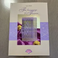 Item thumbnail for item aa6576ef-1d87-4465-aa4c-d68feeb1b8f6