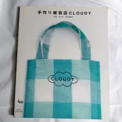 Item thumbnail for item c802b903-2f70-4fa1-9f93-dd6de1bc9ade