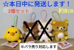 2026年最新】キイロイトリの人気アイテム - メルカリ