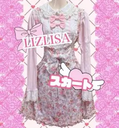 希少♡LIZLISA♡姫ギャル♡ジャンパースカート♡姫系♡量産型♡y2k