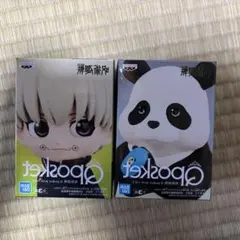 Qposket 呪術廻戦　パンダ　狗巻 フィギュアセット