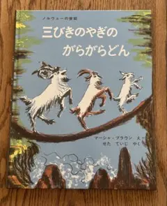 Item thumbnail for item 27f46f34-ce47-46c4-8ece-975a5f803aad