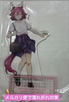 ウマ娘 シンデレラグレイ　マルイ　サクラチヨノオー　カジュアルファッション