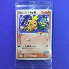 2026年最新】ポケパークのアチャモの人気アイテム - メルカリ