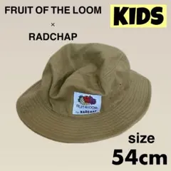 【即購入OK】RADCHAP バケットハット 54cm キッズ