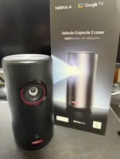 Nebula Capsule 3 名探偵コナン キャンペーン当選品 - メルカリ