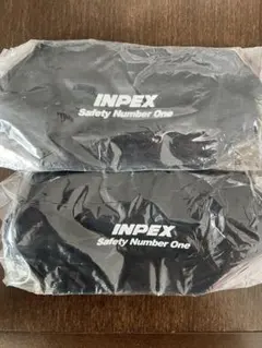 INPEX TR-1066 リバーシブルポーチ 2個セット