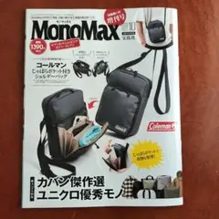 Item thumbnail for item 24e9ba7d-5e35-40f9-8434-65127484cbfd