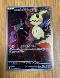 2026年最新】ロケット団の人気アイテム - メルカリ