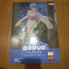 集英社「スーパージャンプ」1996年10号 『きまぐれオレンジ☆ロード