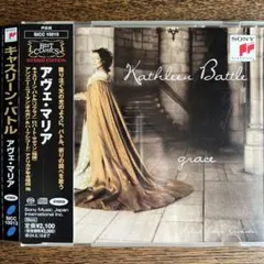 SACD キャスリーン・バトル アヴェ・マリア