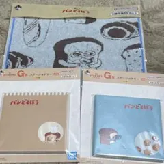 パンどろぼう　一番くじセット