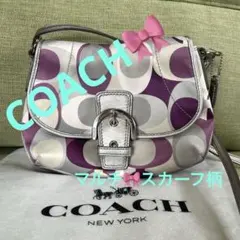 人気】COACH コーチ シグネチャー ターンロック リボン 斜め掛け 