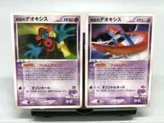 ポケモンカード 裂空のデオキシス 3D 映画公開記念 プロモ - メルカリ