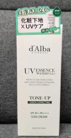 【未開封品】d'Alba　ダルバ　トーンアップサンクリーム　　グリーン 50ml