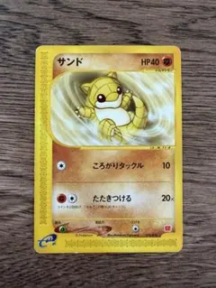 2026年最新】ポケモンカード マクドナルド ミニマムの人気アイテム