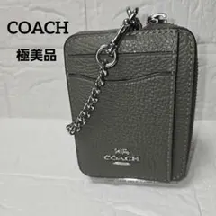 【美品】COACH 　コインケース　小銭入れ財布　ミリタリーグリーン　パスケース