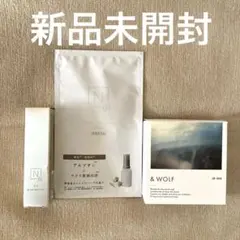 nオーガニック&WOLFリキッドファンデーション&UV化粧下地&エッセンスマスク