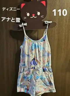 中古　アナと雪の女王　ロンパース　パジャマ