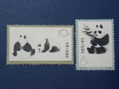 2025年最新】中国切手パンダの人気アイテム - メルカリ