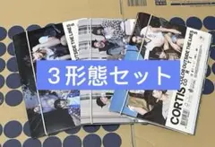 CORTIS アルバム CD 開封済み ３形態セット
