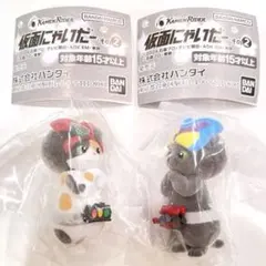 仮面にゃいだー その2 ガヴ オーズ 2点セット ②