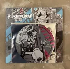 2025年最新】怪獣8号 鳴海 デコレクションの人気アイテム - メルカリ