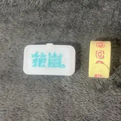 2025年最新】Eveライトバンドの人気アイテム - メルカリ