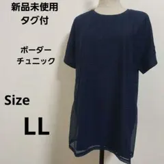 msamy様 リクエスト 2点 まとめ商品