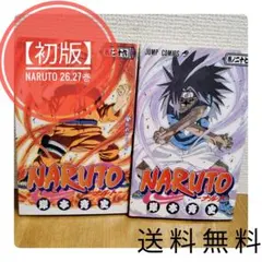 NARUTO 一巻　初版 2026年最新】naruto ナルト 1巻 初版の人気アイテム - メルカリ
