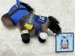 サラブレッドコレクション　マスコットボールチェーン　32 マリアライト