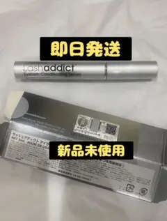 2026年最新】ラッシュアディクト 正規品の人気アイテム - メルカリ
