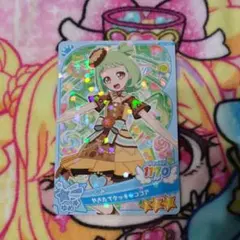 おねがいアイプリ アイプリ おねがい1弾 やきたてクッキーココア ぐみ