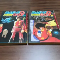 アニメサイボーグ009 超銀河伝説 LPレコード2枚入り - メルカリ