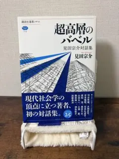 2026年最新】カルロス・カスタネダの人気アイテム - メルカリ