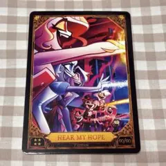 ハズビンホテル トレーディングカード シーズン2 HEAR MY HOPE