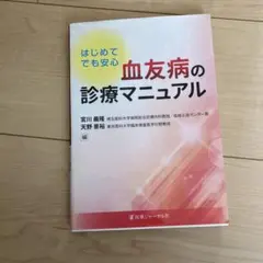 Item thumbnail for item 810aa4e8-5546-4a44-8473-fe1771684e22